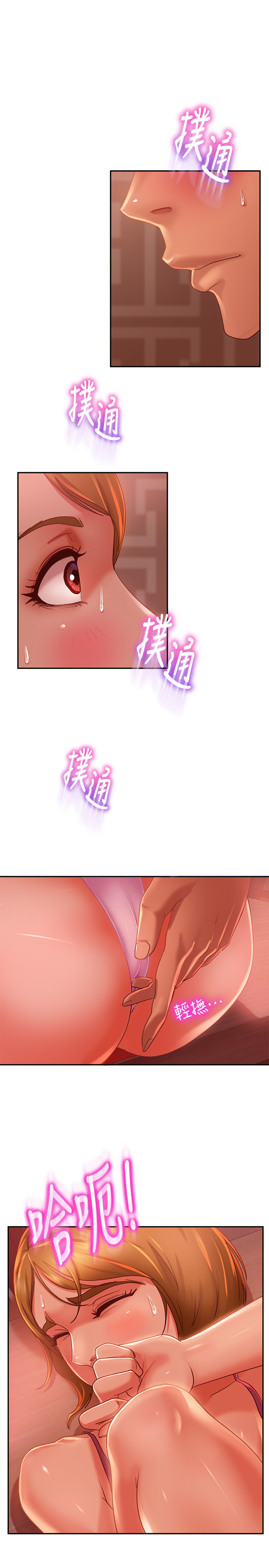 [Manhwa] Bad female tenant Plot, big breasts#[29P]-3