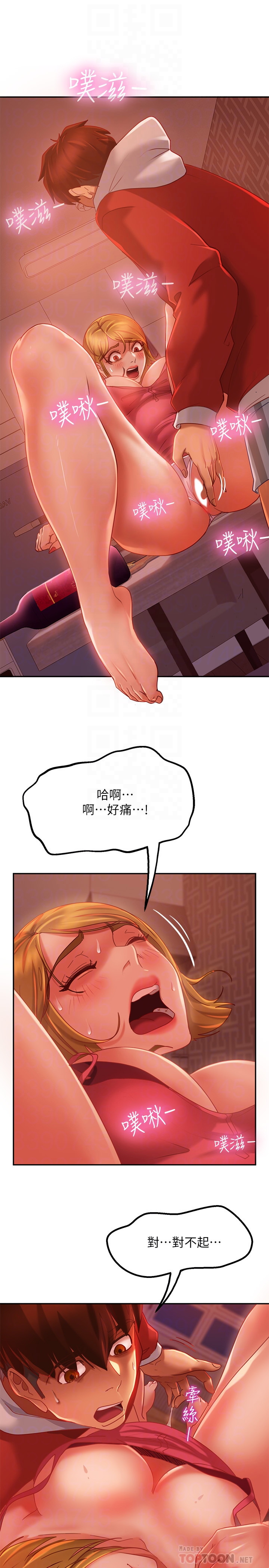 [Manhwa] Bad female tenant Plot, big breasts#[29P]-6