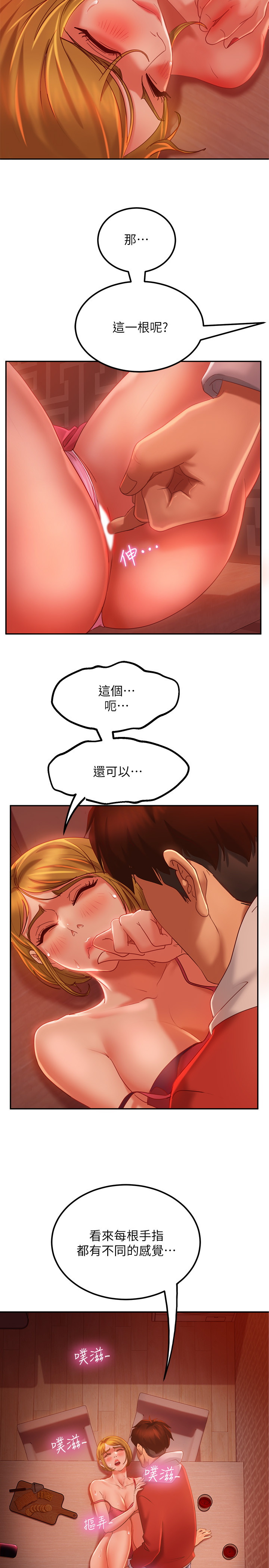 [Manhwa] Bad female tenant Plot, big breasts#[29P]-7