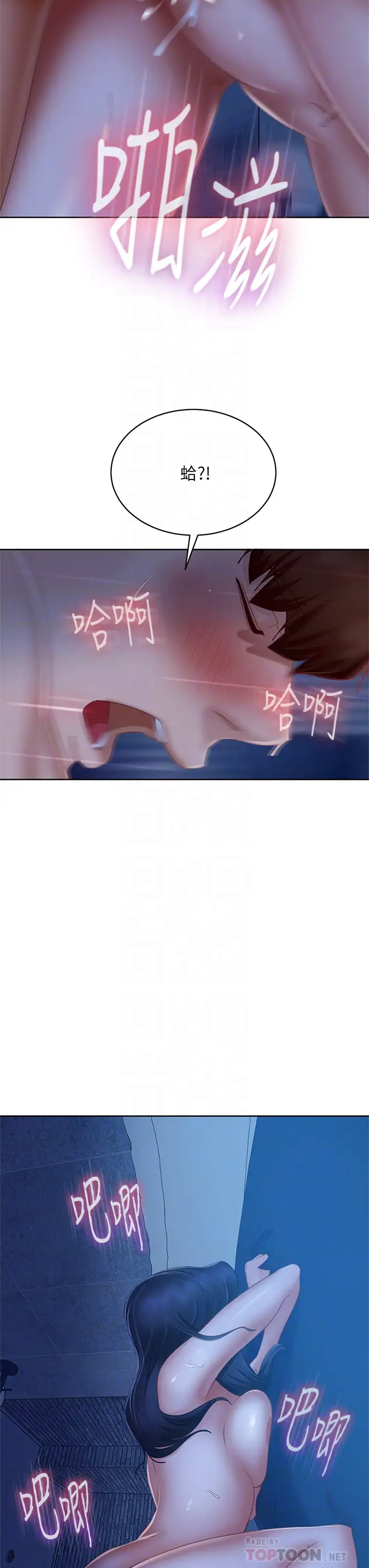 [Manhwa] Bad female tenant Plot, big breasts#[33P]-10