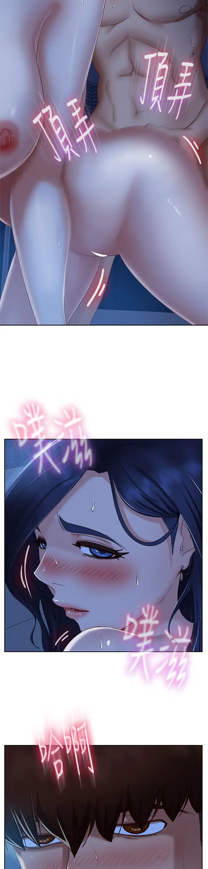 [Manhwa] Bad female tenant Plot, big breasts#[33P]-13