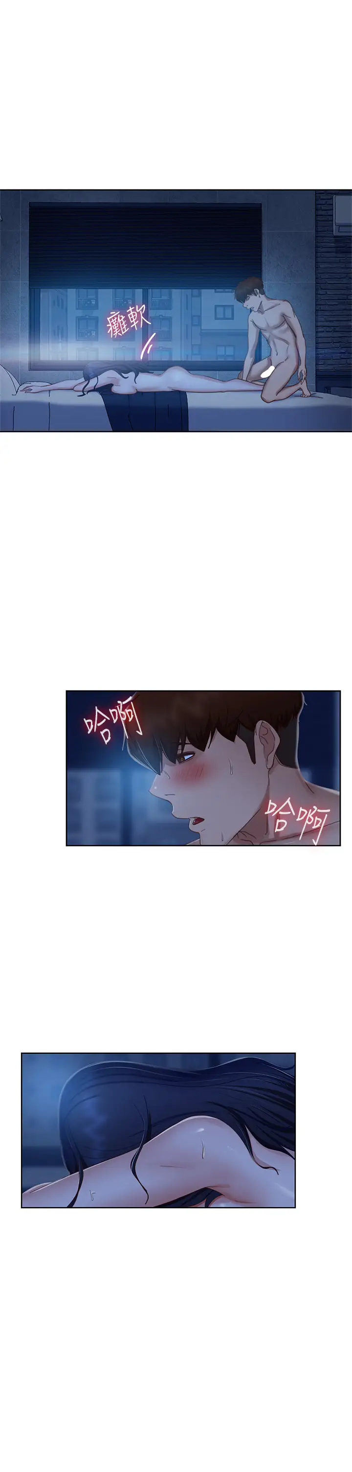 [Manhwa] Bad female tenant Plot, big breasts#[33P]-19