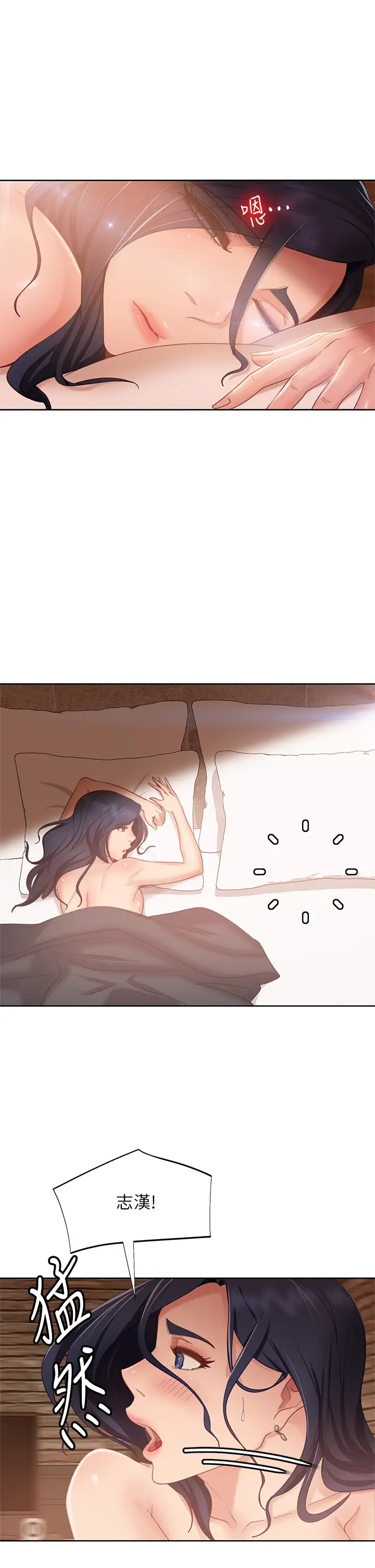 [Manhwa] Bad female tenant Plot, big breasts#[33P]-23