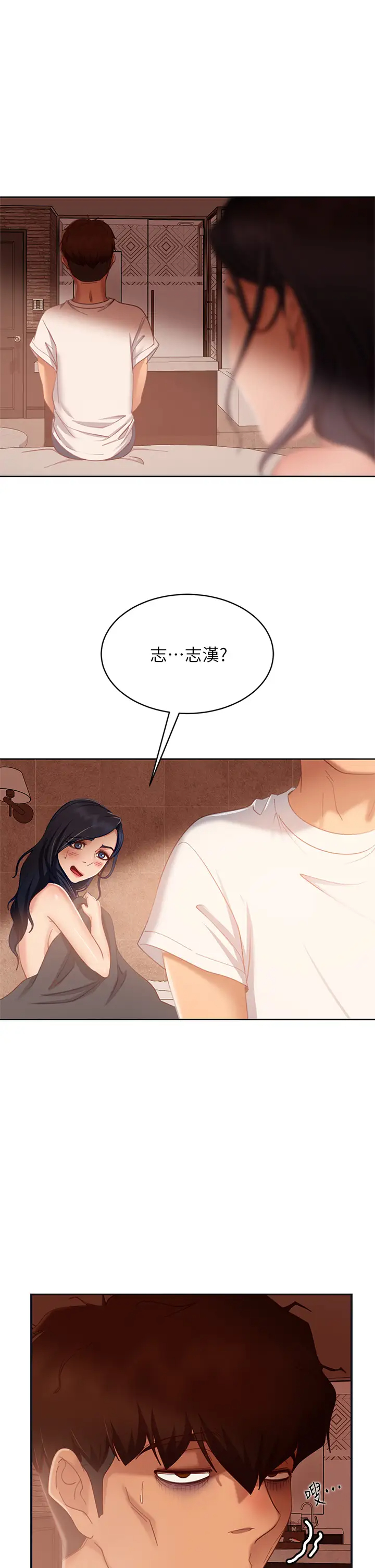 [Manhwa] Bad female tenant Plot, big breasts#[33P]-24