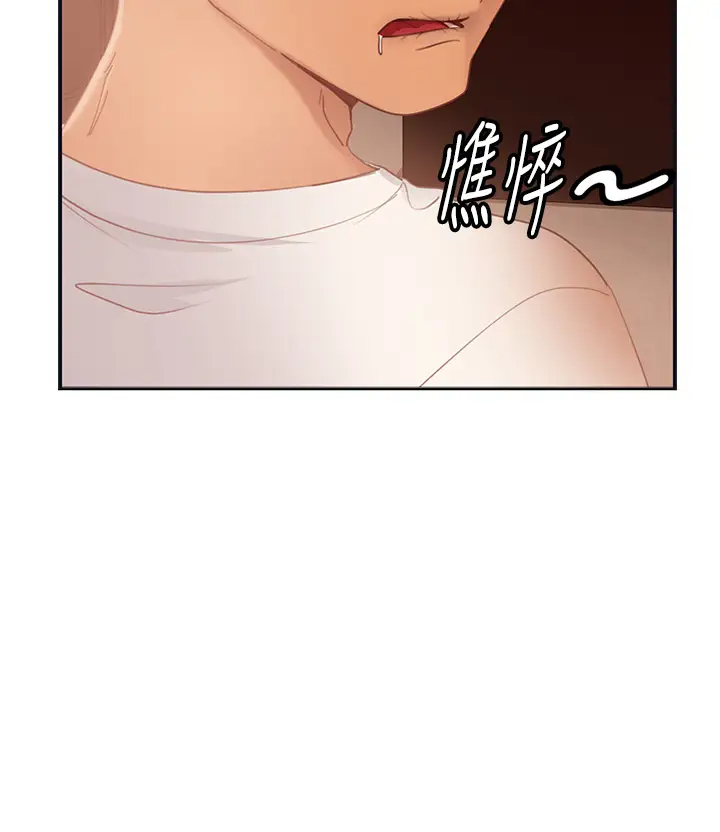 [Manhwa] Bad female tenant Plot, big breasts#[33P]-25