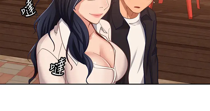 [Manhwa] Bad female tenant Plot, big breasts#[33P]-26