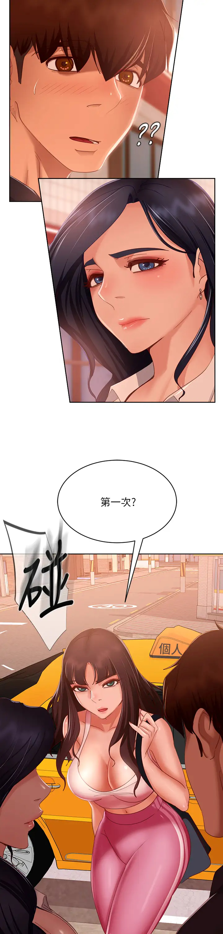 [Manhwa] Bad female tenant Plot, big breasts#[33P]-31