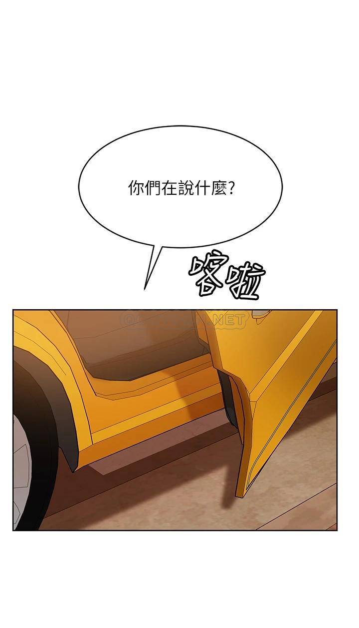 [Manhwa] Bad female tenant Plot, big breasts#[37P]-1