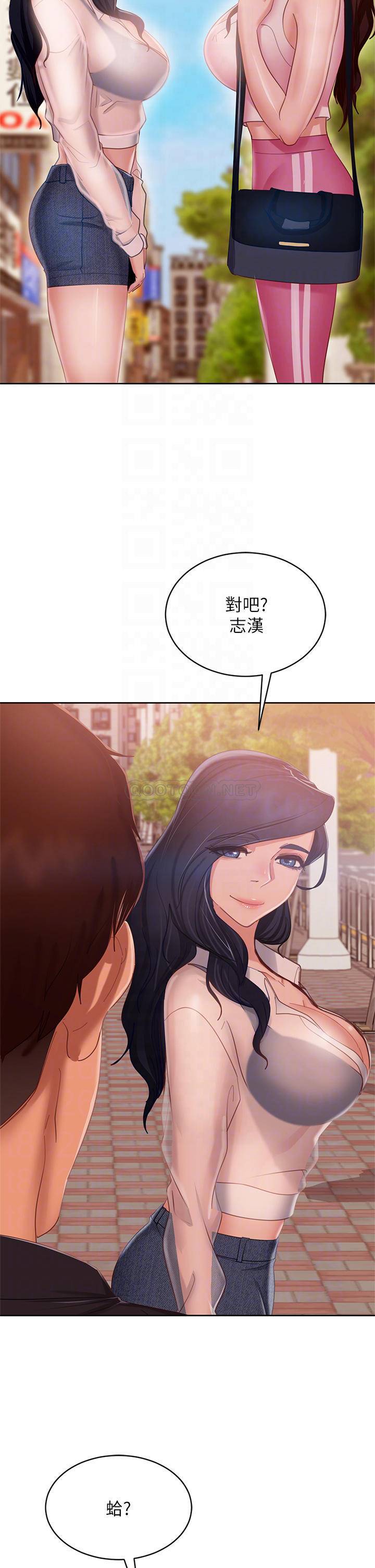 [Manhwa] Bad female tenant Plot, big breasts#[37P]-10