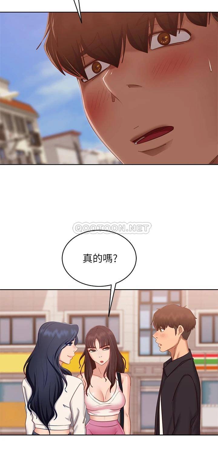 [Manhwa] Bad female tenant Plot, big breasts#[37P]-11