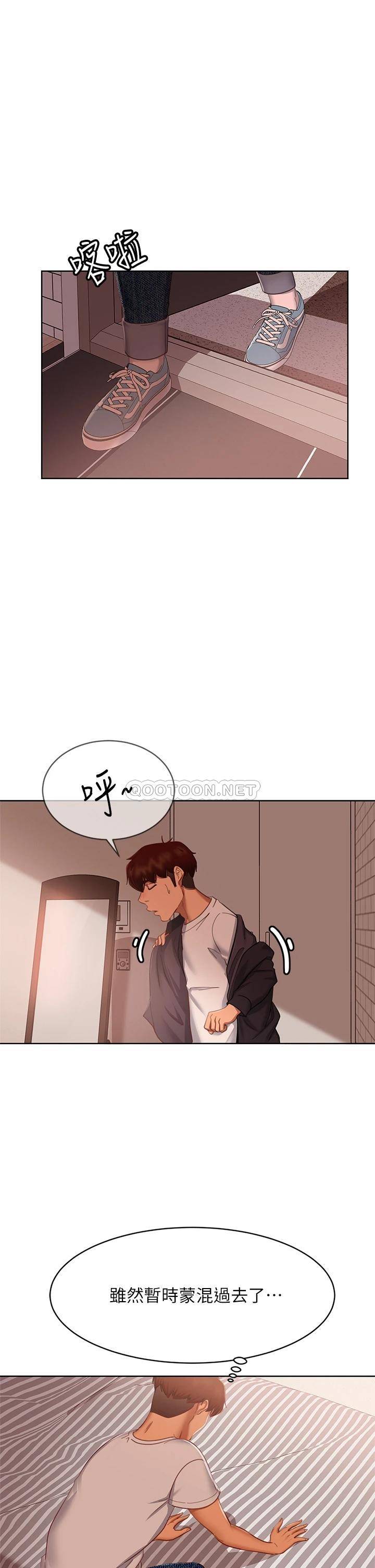 [Manhwa] Bad female tenant Plot, big breasts#[37P]-16