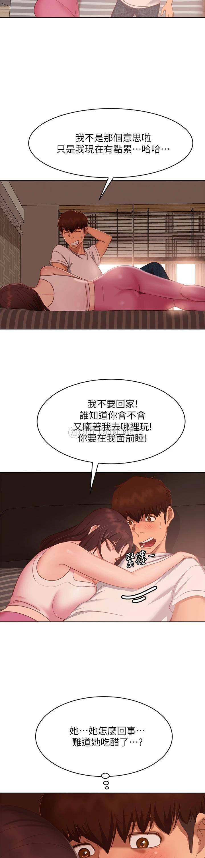 [Manhwa] Bad female tenant Plot, big breasts#[37P]-20