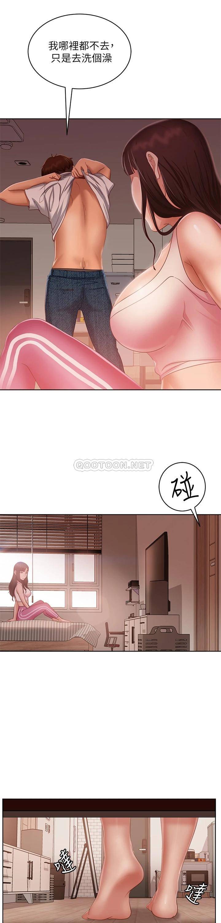 [Manhwa] Bad female tenant Plot, big breasts#[37P]-22