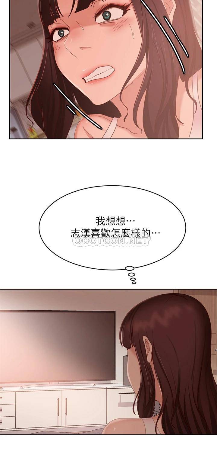 [Manhwa] Bad female tenant Plot, big breasts#[37P]-25