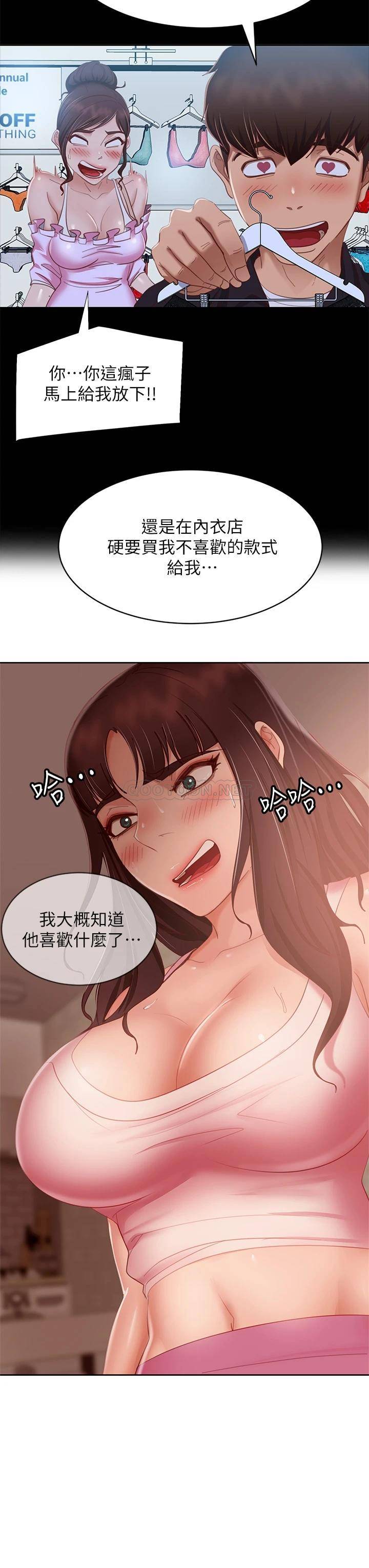 [Manhwa] Bad female tenant Plot, big breasts#[37P]-28