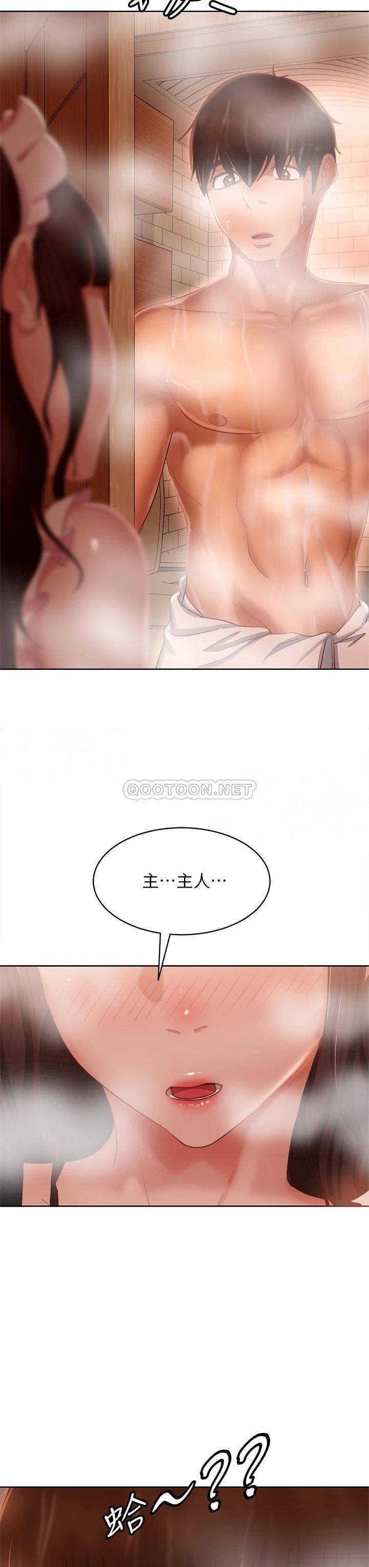 [Manhwa] Bad female tenant Plot, big breasts#[37P]-35