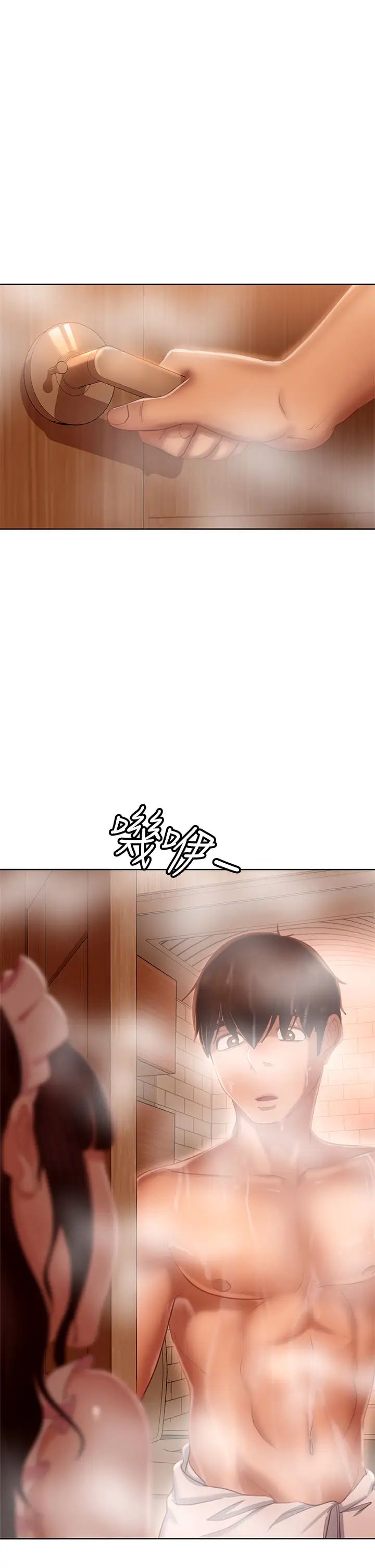 [Manhwa] Bad female tenant Plot, big breasts#[42P]-1