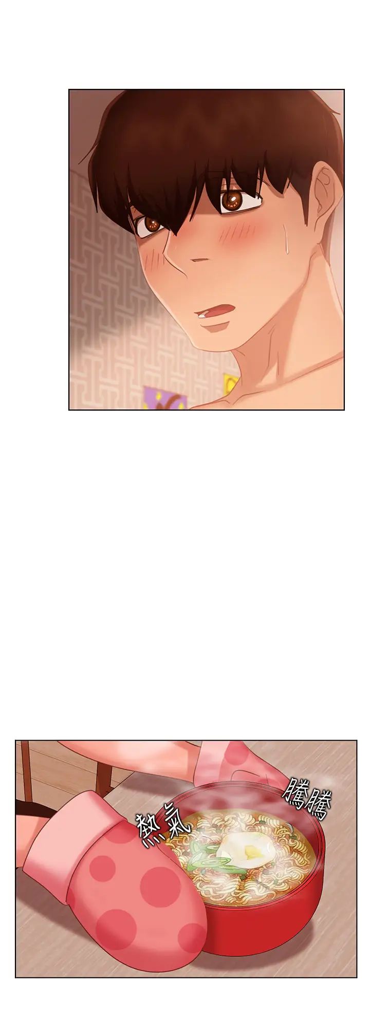 [Manhwa] Bad female tenant Plot, big breasts#[42P]-11