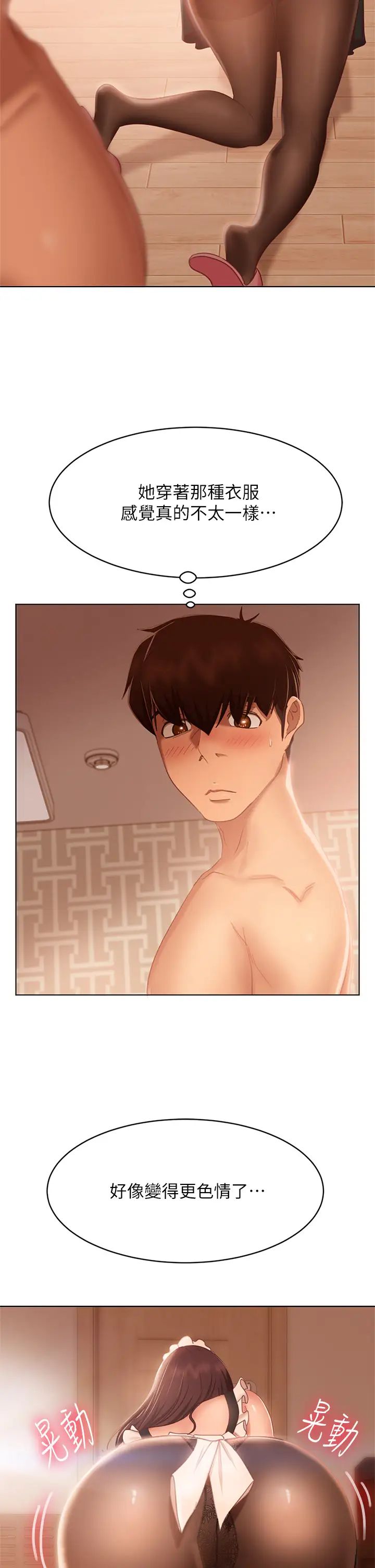[Manhwa] Bad female tenant Plot, big breasts#[42P]-19