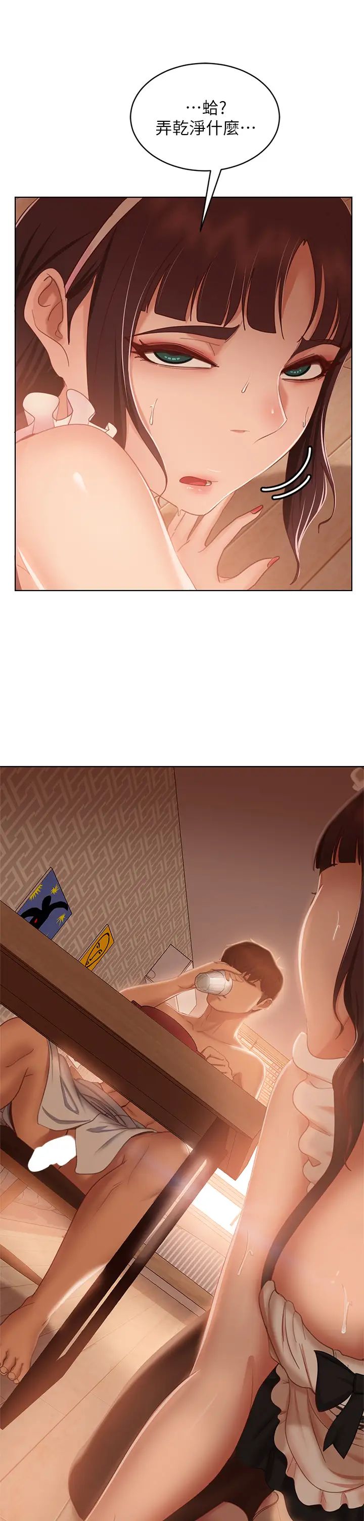 [Manhwa] Bad female tenant Plot, big breasts#[42P]-26