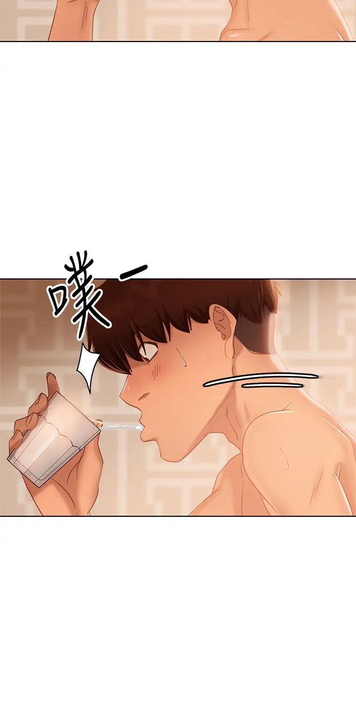 [Manhwa] Bad female tenant Plot, big breasts#[42P]-28