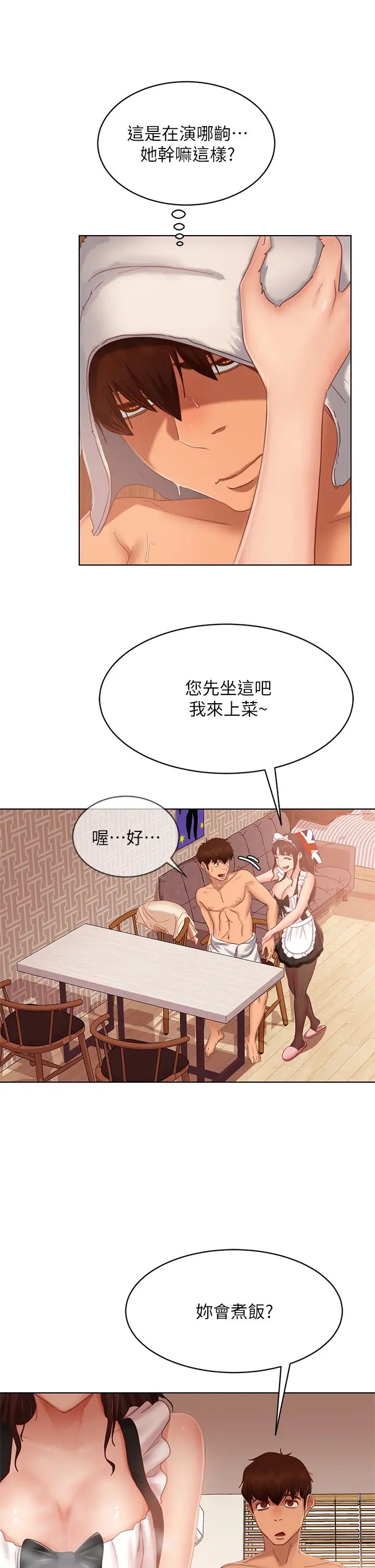 [Manhwa] Bad female tenant Plot, big breasts#[42P]-9