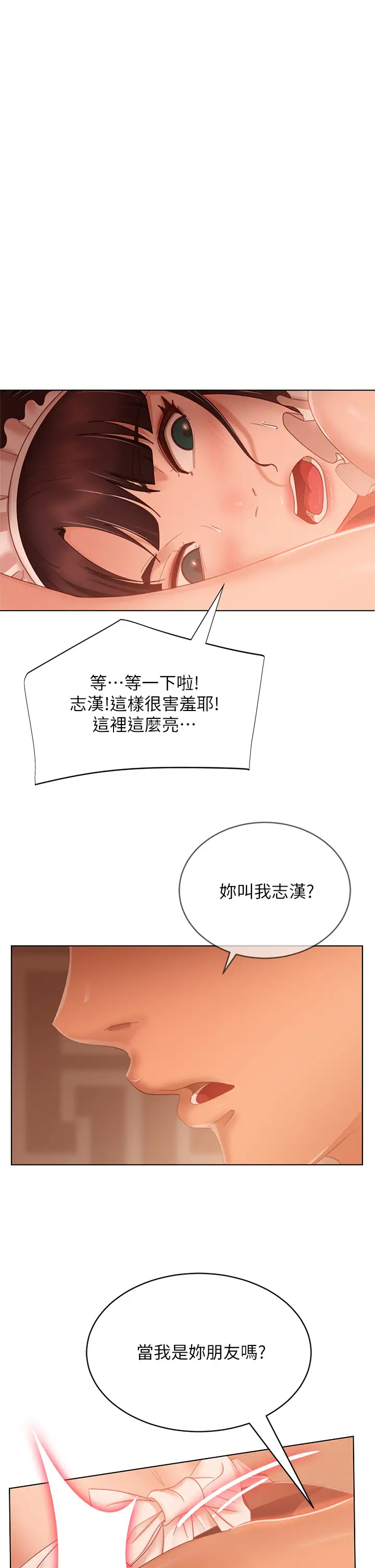 [Manhwa] Bad female tenant Plot, big breasts#[40P]-1