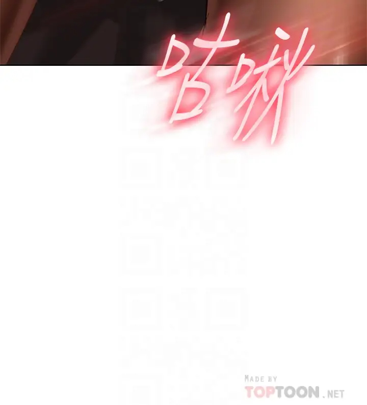 [Manhwa] Bad female tenant Plot, big breasts#[40P]-10