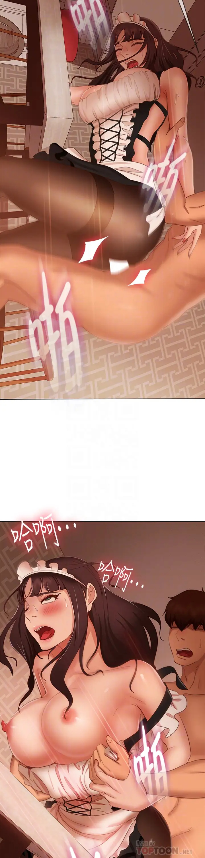 [Manhwa] Bad female tenant Plot, big breasts#[40P]-12