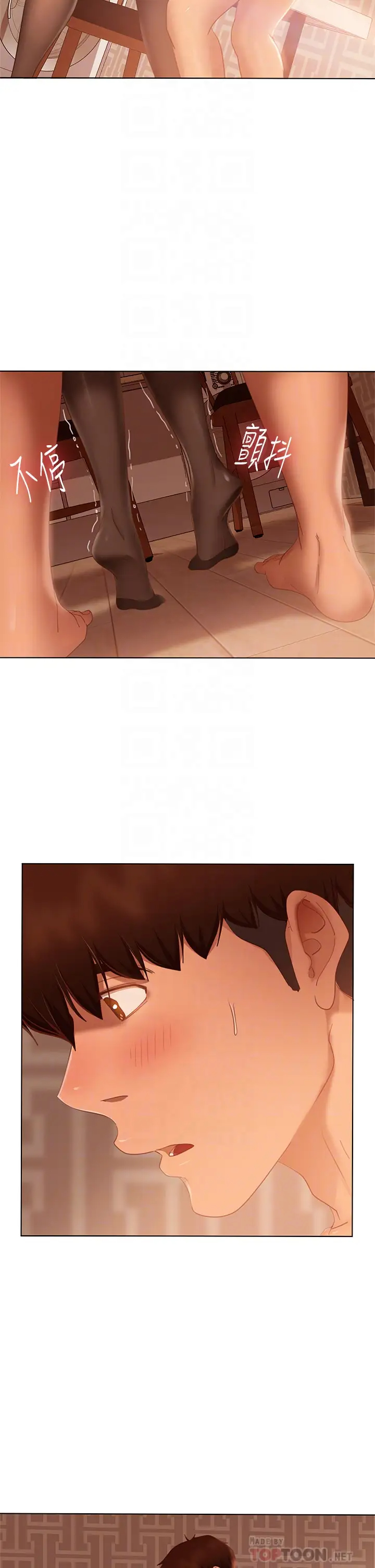 [Manhwa] Bad female tenant Plot, big breasts#[40P]-16