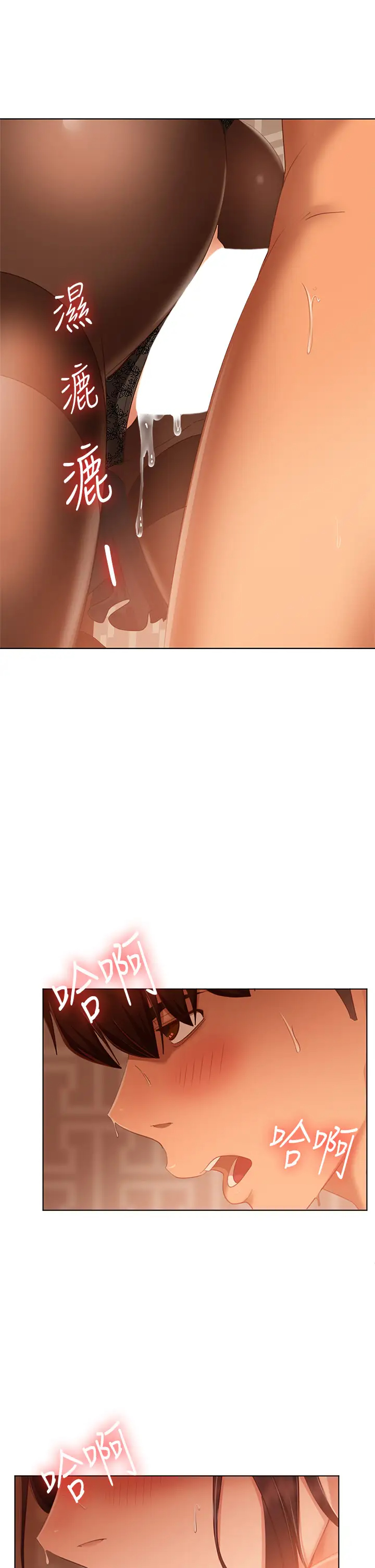 [Manhwa] Bad female tenant Plot, big breasts#[40P]-24