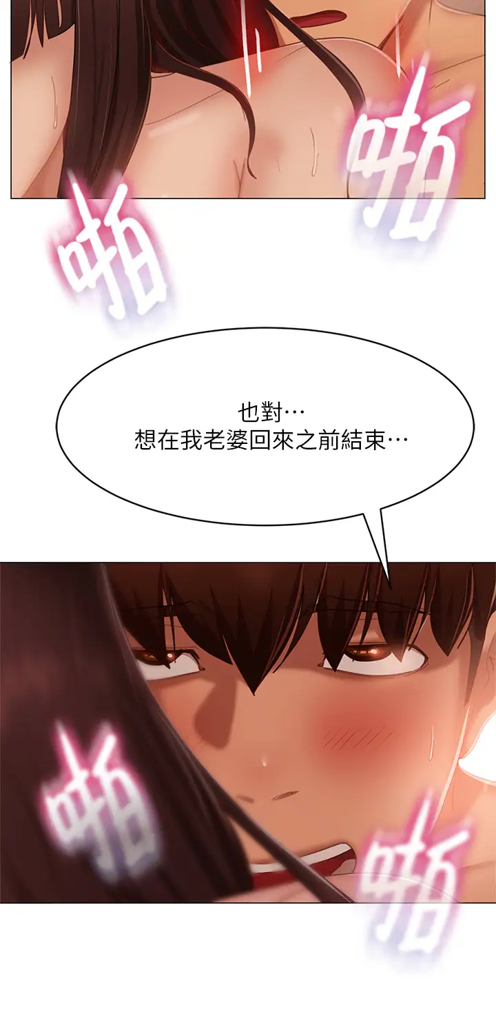 [Manhwa] Bad female tenant Plot, big breasts#[40P]-34