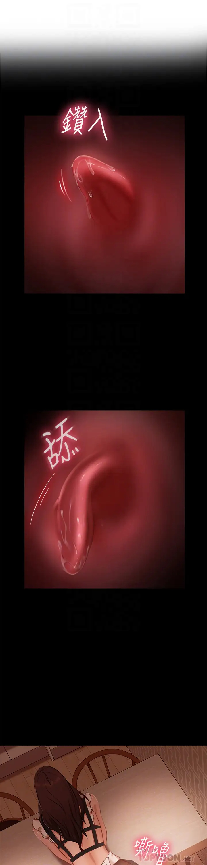 [Manhwa] Bad female tenant Plot, big breasts#[40P]-4