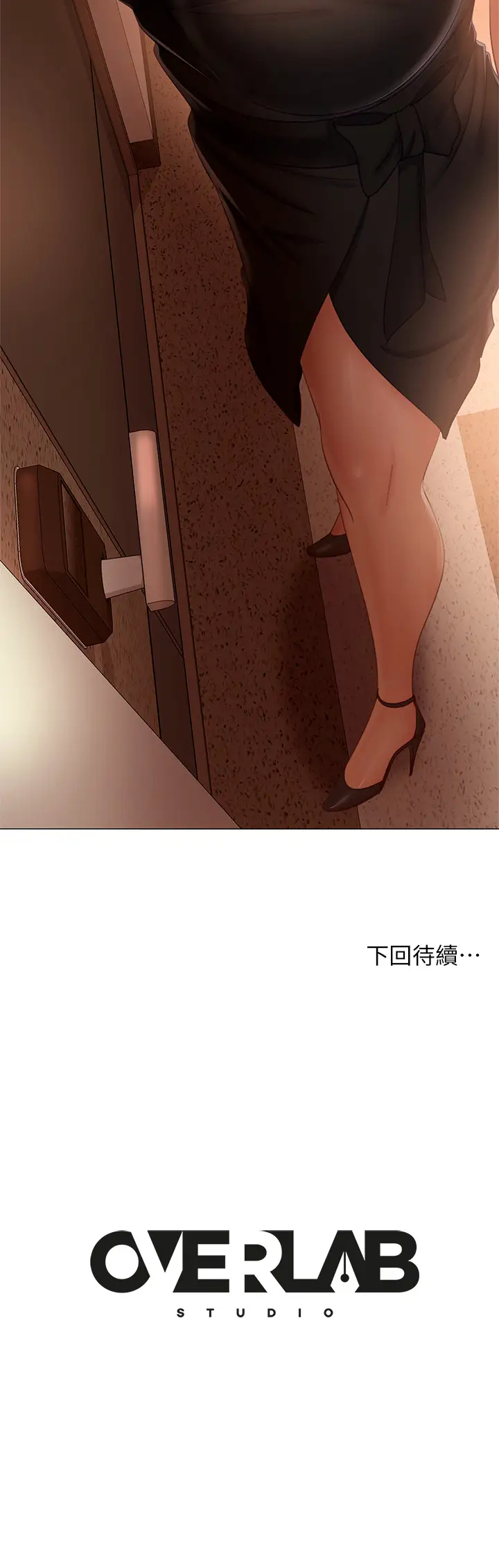 [Manhwa] Bad female tenant Plot, big breasts#[40P]-40
