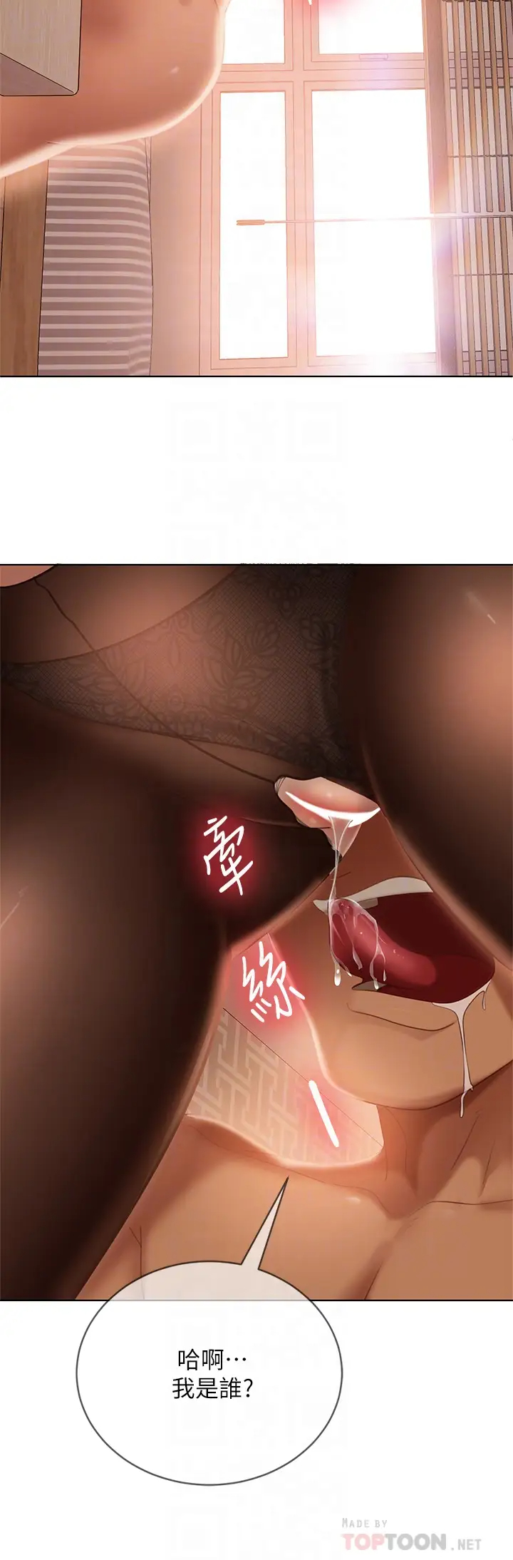 [Manhwa] Bad female tenant Plot, big breasts#[40P]-6