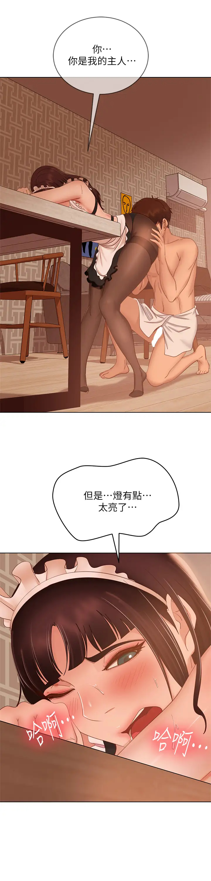 [Manhwa] Bad female tenant Plot, big breasts#[40P]-7