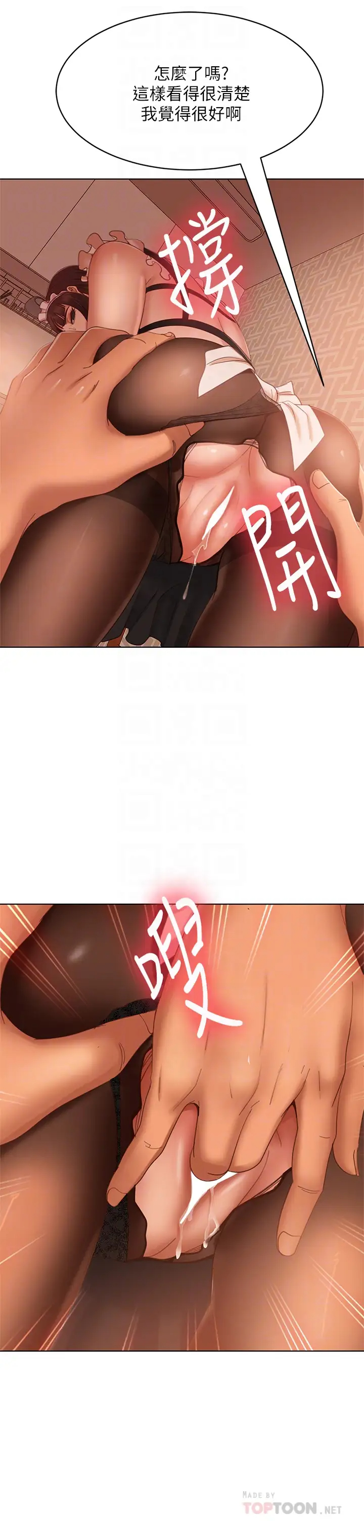 [Manhwa] Bad female tenant Plot, big breasts#[40P]-8
