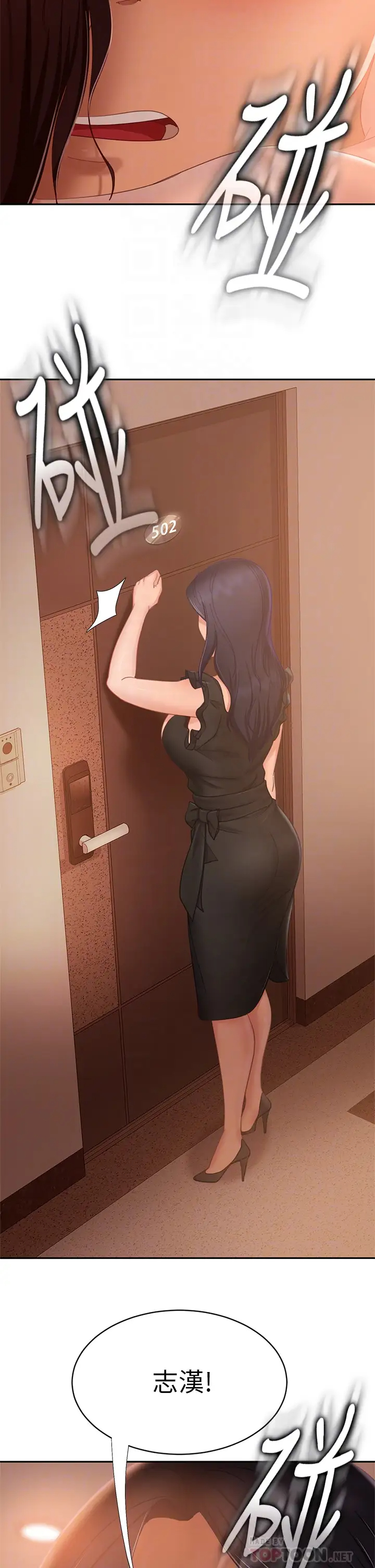 [Manhwa] Bad female tenant Plot, big breasts#[35P]-17