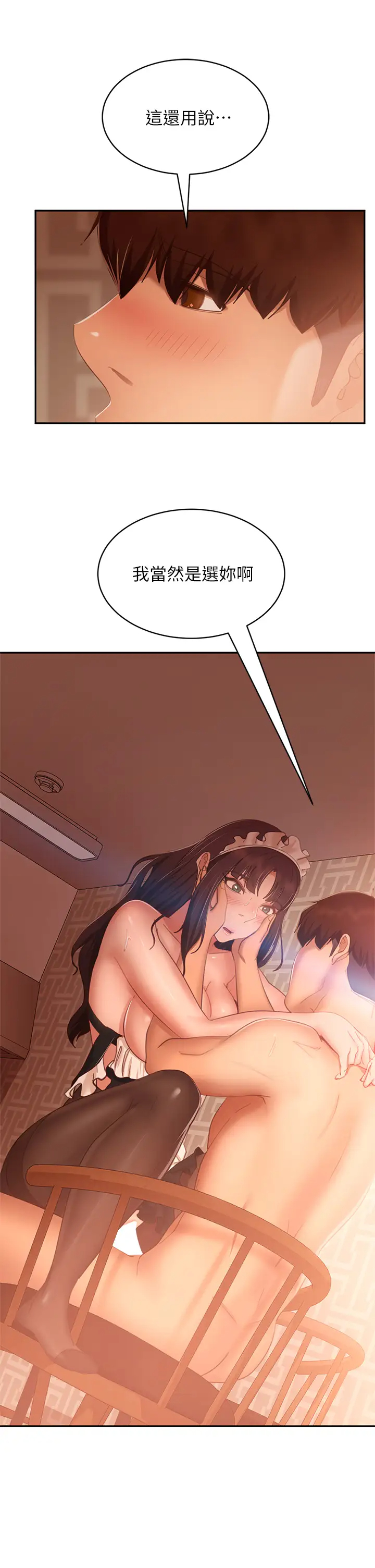 [Manhwa] Bad female tenant Plot, big breasts#[35P]-22