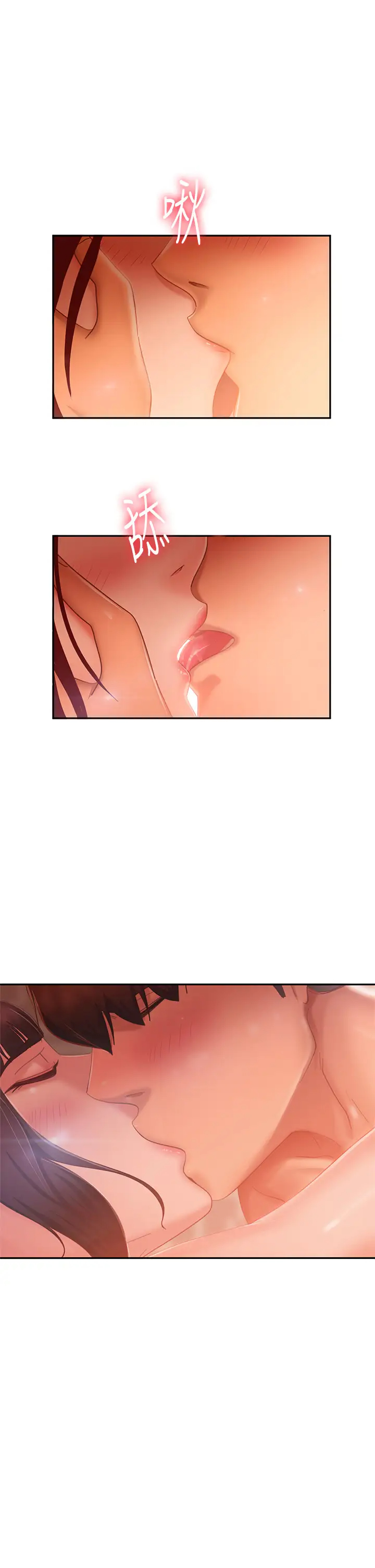 [Manhwa] Bad female tenant Plot, big breasts#[35P]-25