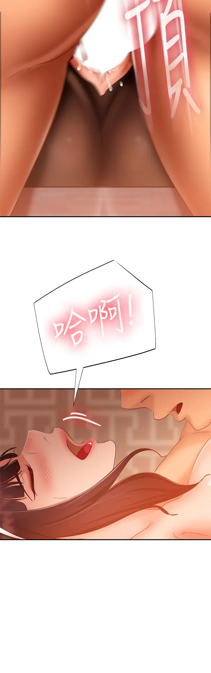 [Manhwa] Bad female tenant Plot, big breasts#[35P]-27