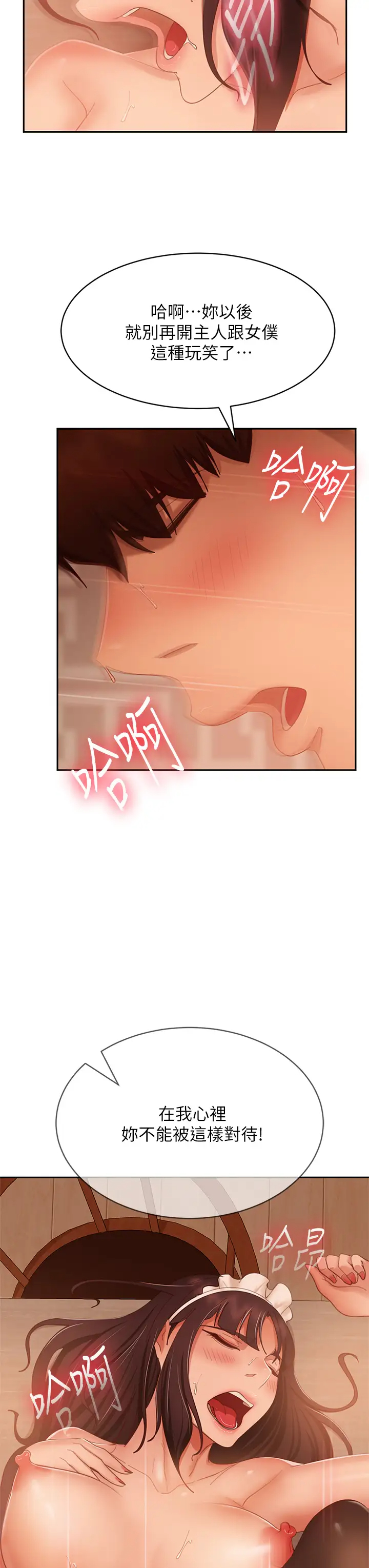 [Manhwa] Bad female tenant Plot, big breasts#[35P]-30