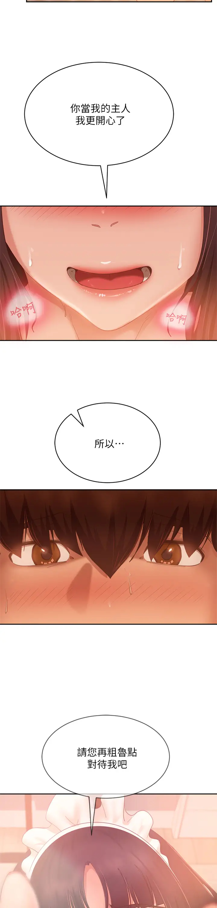 [Manhwa] Bad female tenant Plot, big breasts#[35P]-33