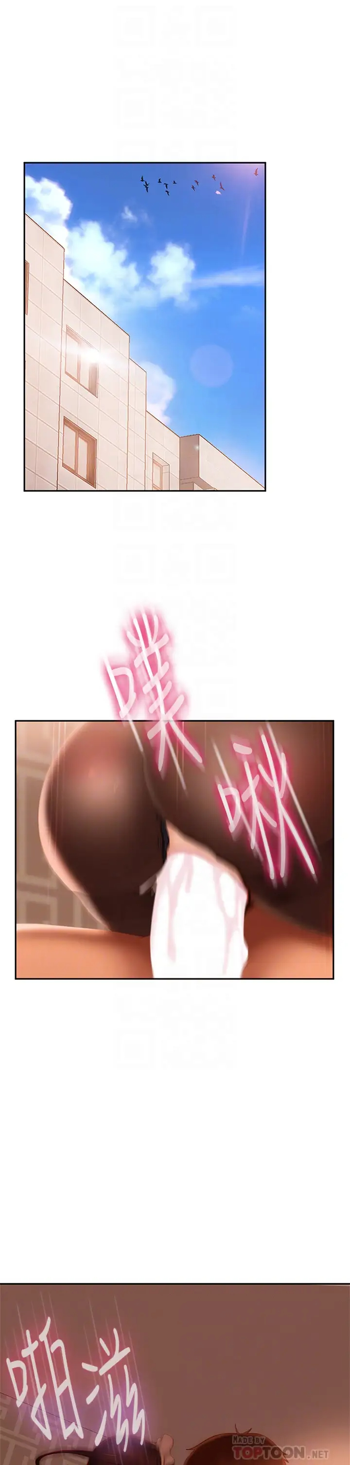 [Manhwa] Bad female tenant Plot, big breasts#[35P]-4