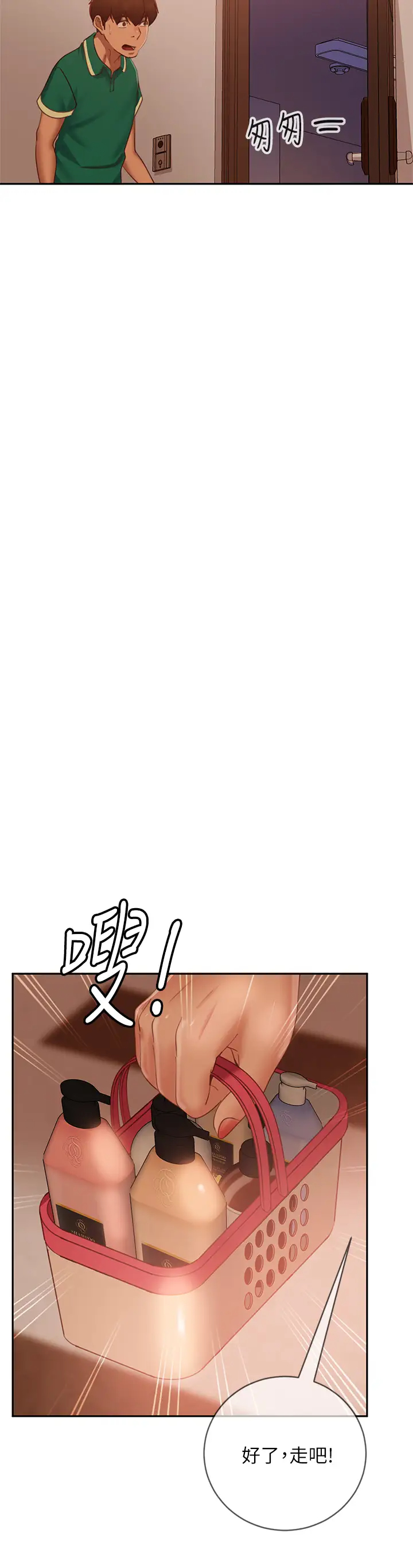 [Manhwa] Bad female tenant Plot, big breasts#[39P]-13