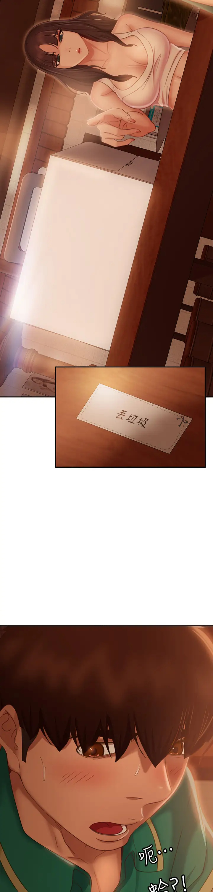 [Manhwa] Bad female tenant Plot, big breasts#[39P]-2