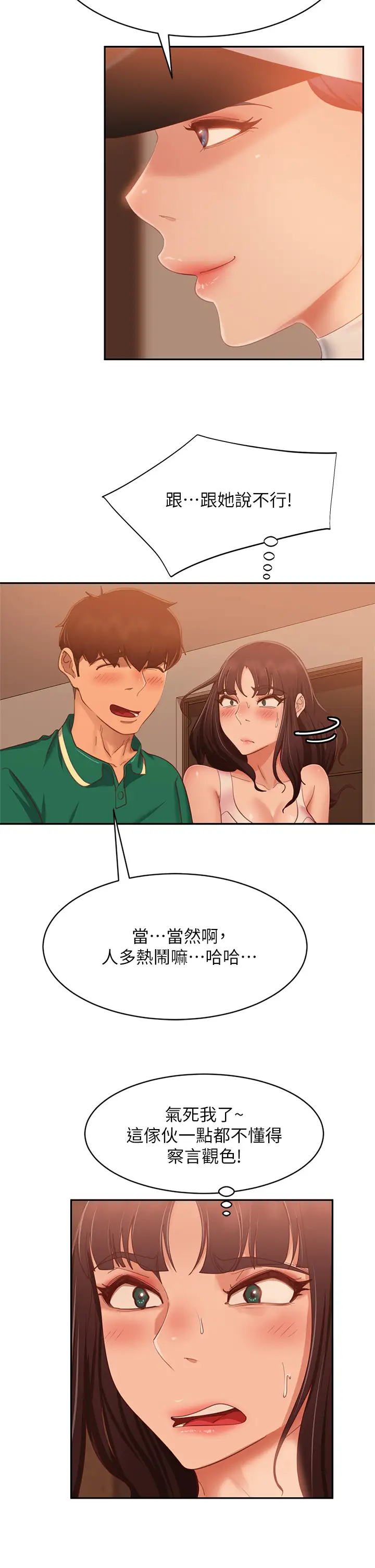 [Manhwa] Bad female tenant Plot, big breasts#[39P]-21
