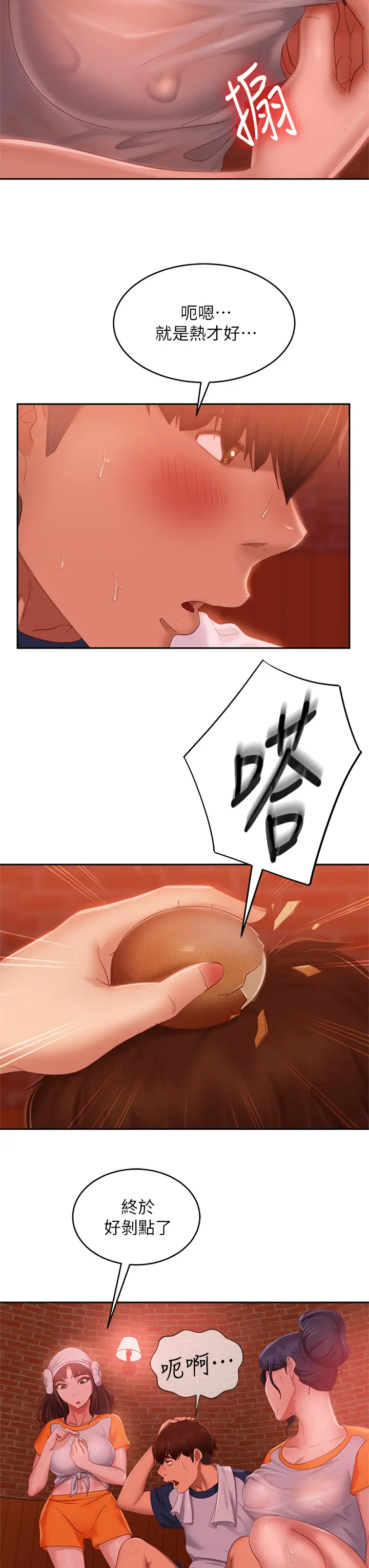 [Manhwa] Bad female tenant Plot, big breasts#[39P]-28