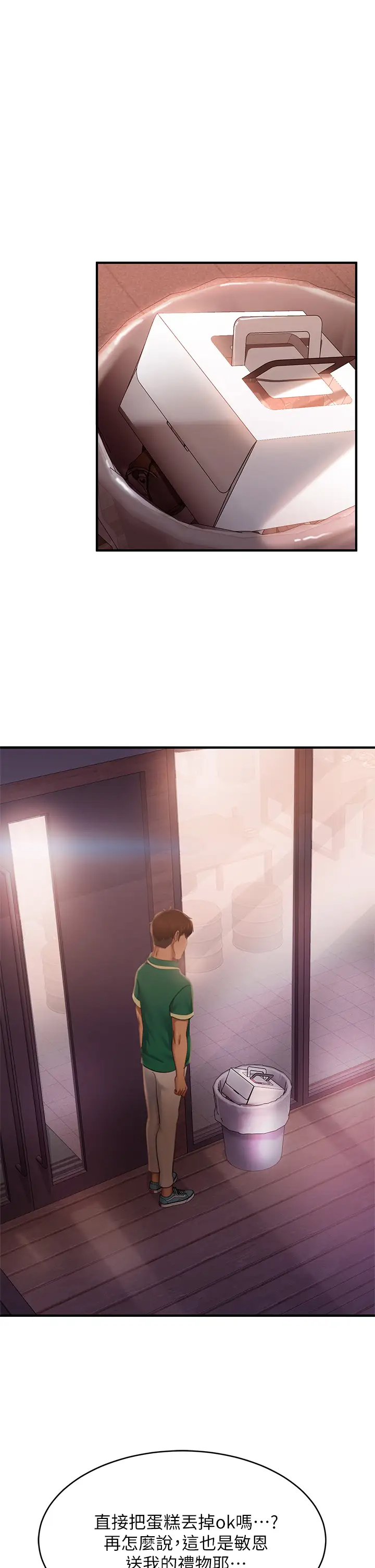 [Manhwa] Bad female tenant Plot, big breasts#[39P]-5