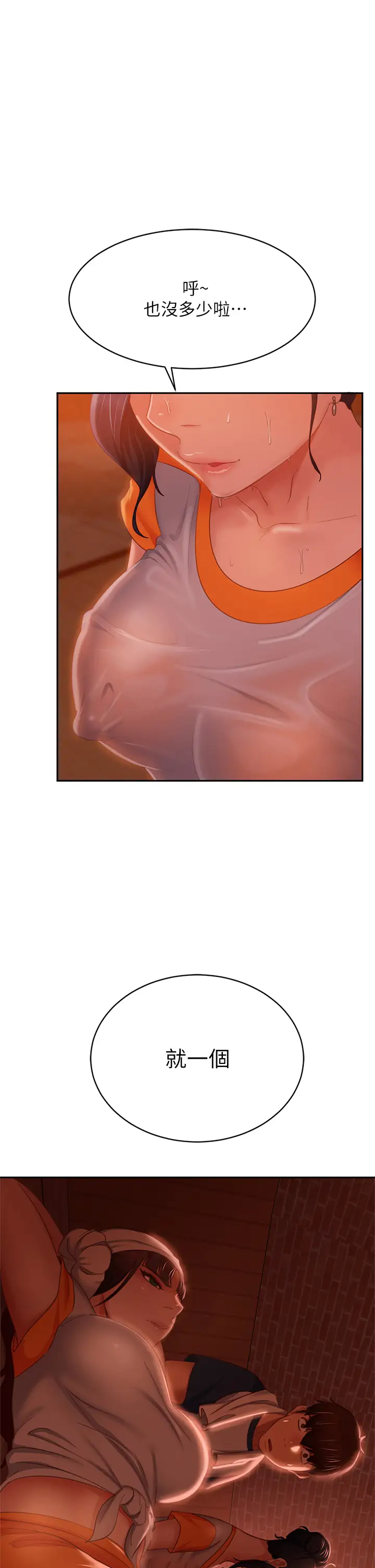[Manhwa] Bad female tenant Plot, big breasts#[37P]-1